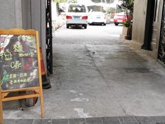 -老洋房花园饭店(绍兴路店)