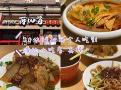 -正宁路小吃夜市