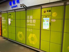 -冰堡国际溜冰场(观澜湖新城MHMALL店)