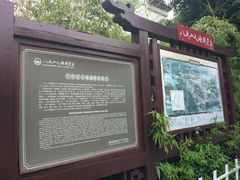 -八大山人梅湖景区