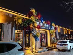 -花间一壶酒(桐荫街店)