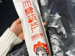-野栗香(娄山关路店)