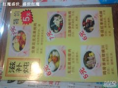 餐牌2-多多茶餐厅(松风路店)