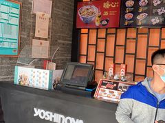 -吉野家(上地三街店)