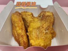 -悠个炸鸡(南京创始店)