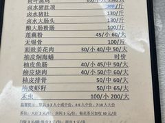 -腰记饭店(龙源路店)