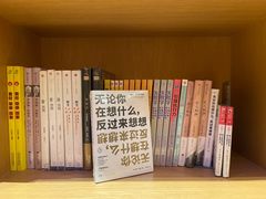 -新华文创·光的空间