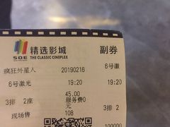 -SOE精选影城