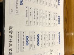 菜单-烧货·活海鲜炭烧(湖滨商业街店)