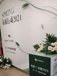 -苏亚医美·高端注射明星整形机构