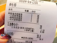 -西树泡芙(正佳店)