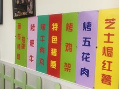 -兄弟联果木炭烤翅·50年家传鸡翅秘方