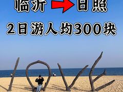 -巧克力渔家.小船海鲜家常菜(万平口店)