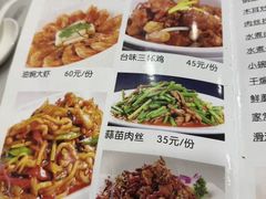 -北大地皖峰饭馆