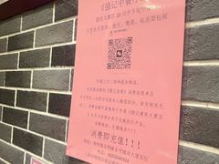-强记鱼粥(南村店)