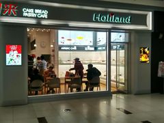 门面-好利来(积家店)