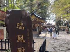 -瑞凤殿