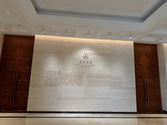 -广州花园酒店
