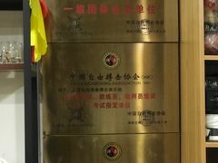 -成泰格斗(环球商业广场店)