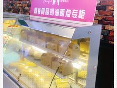 -秋林食品(秋林公司店)