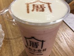 -厝内小眷村(天河南一路店)