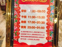 -宝丽金大酒店·洗浴中心