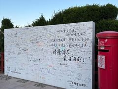 -燕儿岛山公园