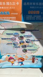 -寻石问宝研学亲子乐园(朝阳公园店)