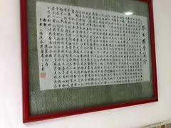 -洁美凉粉店(温江店)