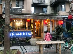 -泡桐树街