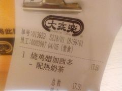 -大家乐(深圳中信店)