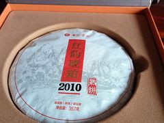 -七彩云南茶(七彩云南第壹城店)