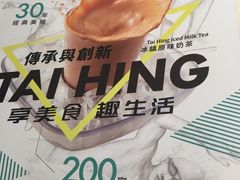 -太兴餐厅(东方广场分店)