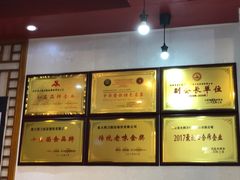 -韩师傅老大同刀削面(北苑路店)