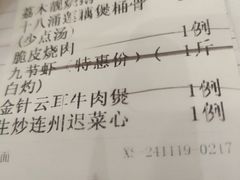 -海宝酒家(中山四路店)