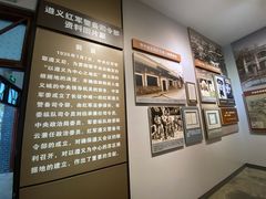 -遵义会议纪念馆