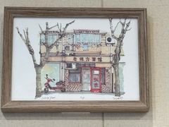 -老地方面馆(思南路店)