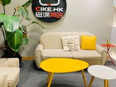 -磁课·成人英语·雅思培训(高新校区)