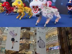-新世界大丸百货