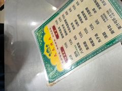 -文文烤肉(大皮院店)