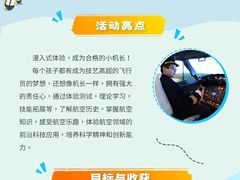 -昂立青少儿成长中心(宝山万达校区)