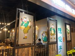 门面-陈傻子餐厅(世纪都会店)