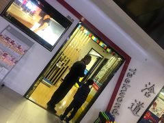 -浛道跆拳道·拳击·体适能