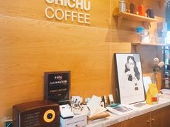 -彳亍咖啡·这里(水湾路店)