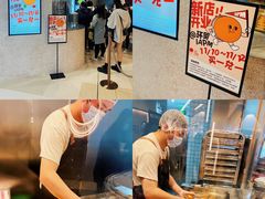 -泽田本家·铜锣烧(环贸店)