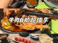 -牛魔王时尚回转餐厅