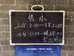 -正兴张血旺
