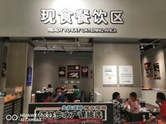 -大润发(国兴店)
