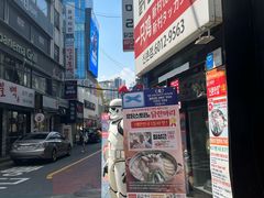 门面-新村一只鸡(新村本店)