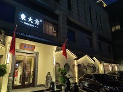 -東大方(湖州白鹭迎店)